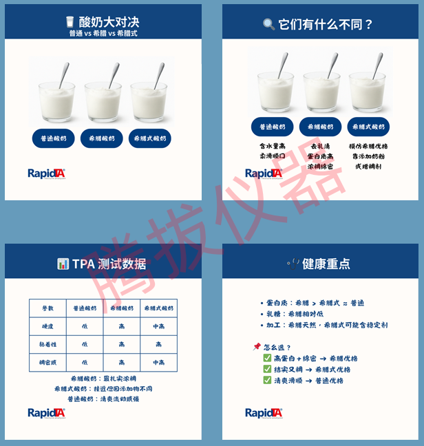 20250815图3.png